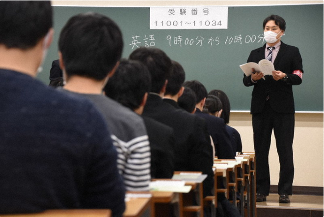 444.000 học sinh Nhật bước vào kỳ thi Đại học giữa mùa dịch: Vừa thi vừa đeo khẩu trang, thí sinh nhiễm Covid-19 không được dự thi - Ảnh 7.