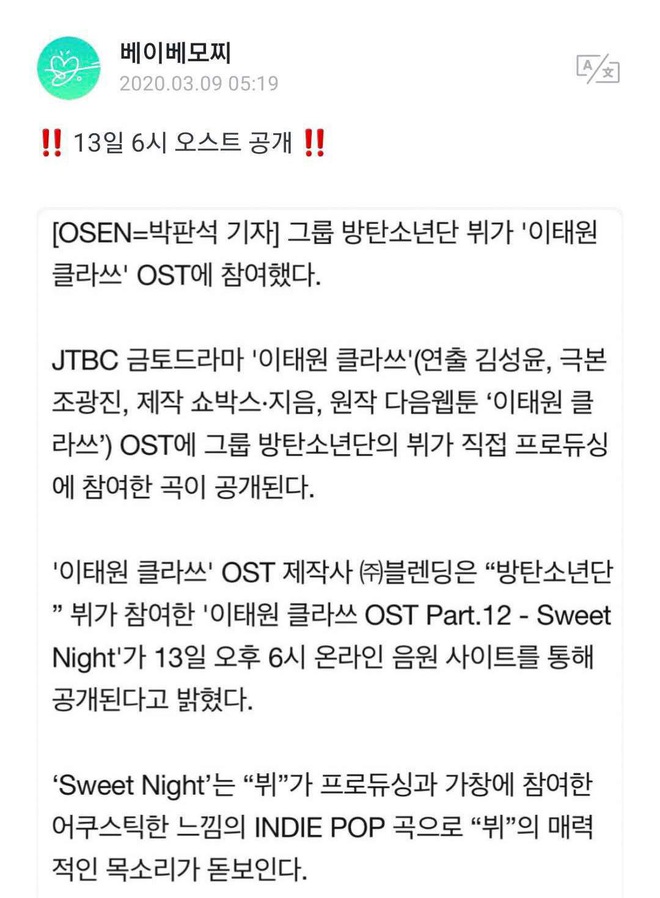V (BTS) hé lộ ý nghĩa ca khúc OST Tầng Lớp Itaewon do mình sáng tác, hóa ra chơi chữ cà khịa mái tóc hạt dẻ của ông chủ DanBam Park Seojoon! - Ảnh 2.