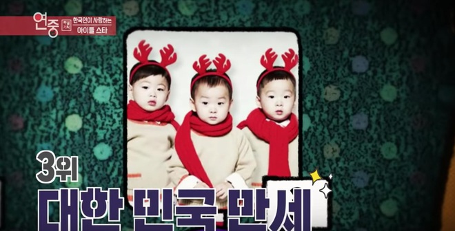 Không phải 3 em bé nhà Song Il Gook, Moon Geun Young mới là sao nhí được dân Hàn yêu thích nhất! - Ảnh 7.