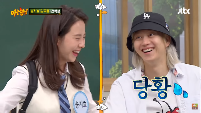Song Ji Hyo gửi lời chúc mừng Heechul thoát ế và nhận được câu trả lời không thể ngọt ngào hơn - Ảnh 3.