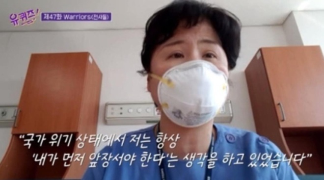 Yoo Jae Suk bị một bộ phận netizen chỉ trích khi khóc vì nhân viên y tế giữa tâm dịch Covid-19 tại Daegu - Ảnh 5.