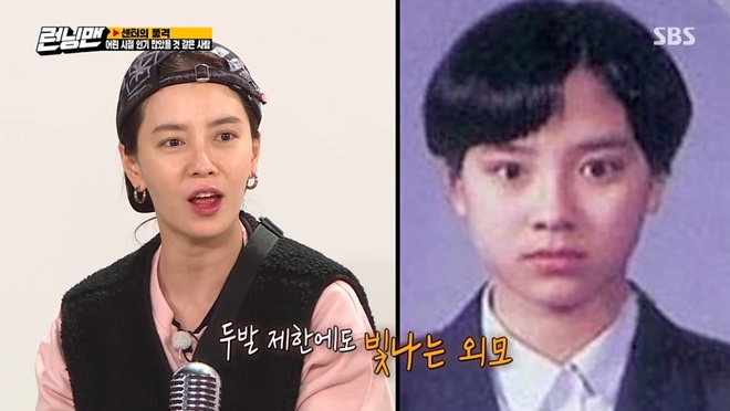 Song Ji Hyo chứng minh được vẻ đẹp tự nhiên khi ảnh thời học sinh được tiết lộ - Ảnh 1.