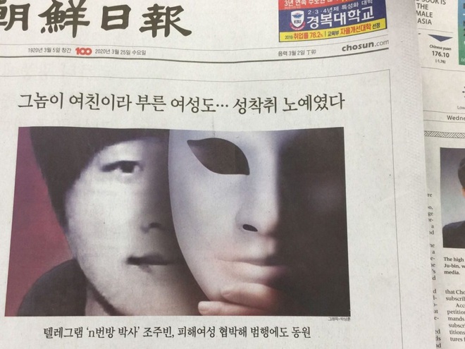 Tổng thống Hàn Quốc đích thân lên tiếng, cảnh sát xác nhận danh tính 70 user Phòng chat thứ N trả phí xem clip bệnh hoạn - Ảnh 3.