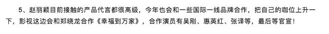 Mật báo Cbiz: Tiêu Chiến - Vương Nhất Bác cực căng, Ming Xi khổ sở vì nhà chồng siêu giàu, Chu Nhất Long bị hãm hại - Ảnh 5.