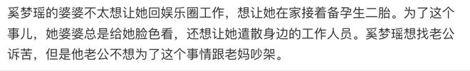 Mật báo Cbiz: Tiêu Chiến - Vương Nhất Bác cực căng, Ming Xi khổ sở vì nhà chồng siêu giàu, Chu Nhất Long bị hãm hại - Ảnh 11.