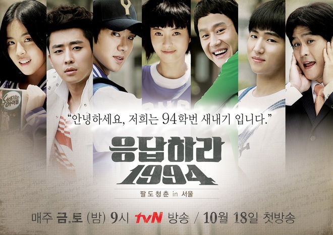 Nhìn lại bộ ba phim Reply huyền thoại của tvN: Reply 1997 chiếm trọn trái tim fan Kpop, trận chiến tìm chồng nâng tầm độ khó từ 1994 tới 1988 - Ảnh 6.
