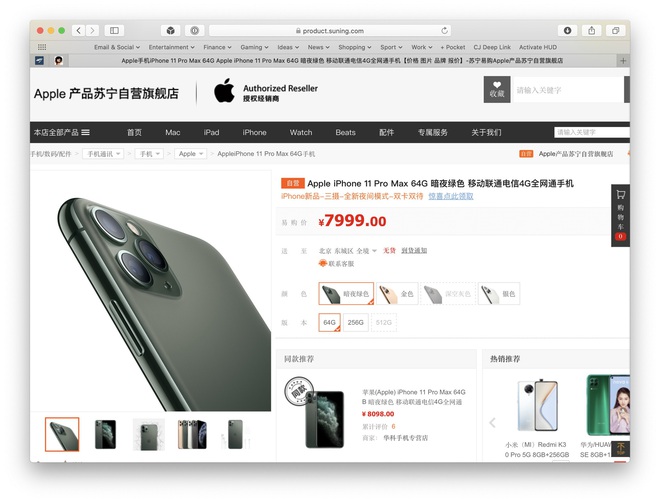 iPhone 11 giá rẻ chưa từng thấy ở Trung Quốc, tối đa giảm tận 5 triệu để chạy hàng dịch Covid-19 - Ảnh 1.