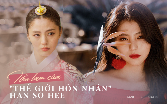 Tiểu tam Thế giới hôn nhân Han So Hee: Tiểu Song Hye Kyo có quá khứ gây sốc, lâu lắm màn ảnh Hàn mới có mỹ nhân thế này - Ảnh 2.