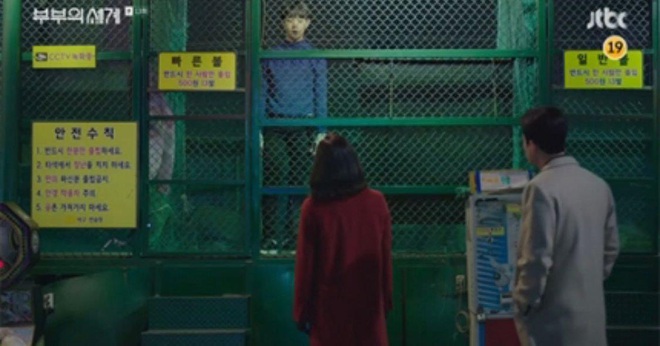 Joon Young (Thế Giới Hôn Nhân) 14 tuổi đã chứng kiến nhiều chuyện kinh hoàng, không khủng hoảng tâm lí mới lạ! - Ảnh 16.
