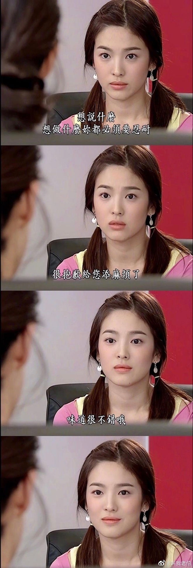 Ngắm lại nhan sắc Song Hye Kyo thuở Full House mới hiểu vì sao Hyun Bin, Song Joong Ki mê nàng như điếu đổ - Ảnh 6.