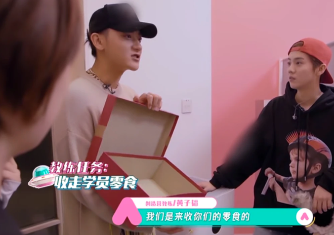 Không muốn thí sinh tăng cân như học trò của Lisa, Tao - Luhan tới tận ký túc xá Sáng Tạo Doanh tịch thu món nguy hiểm này - Ảnh 2.