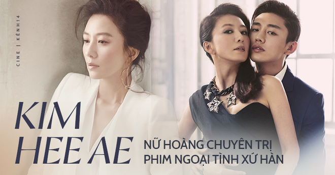 “Bà cả” Kim Hee Ae của Thế Giới Hôn Nhân: Nữ hoàng truyền hình chuyên trị phim ngoại tình, 53 tuổi vẫn “xử gọn” cảnh nóng - Ảnh 1.