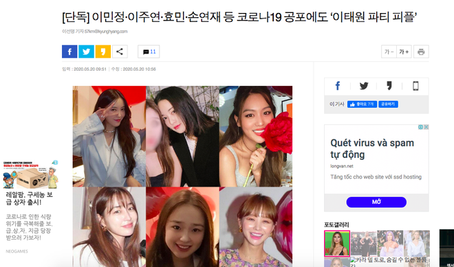 NÓNG: Minh tinh Vườn sao băng bị tố quẩy tiệc xa hoa với Hyomin, bạn gái G-Dragon và hội bạn mỹ nhân ở ổ dịch Itaewon - Ảnh 2.