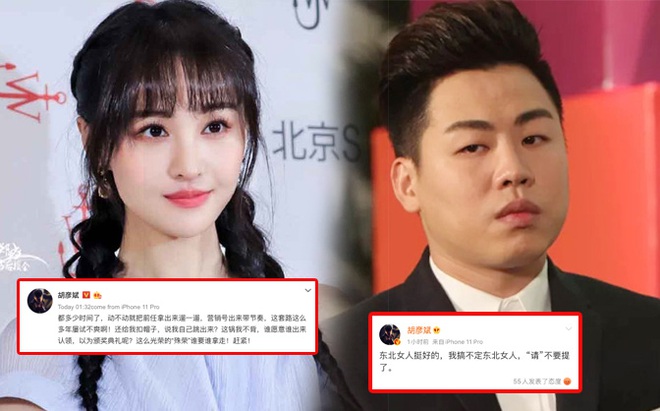 Trịnh Sảng đưa chân đạp Hứa Ngụy Châu trên sóng truyền hình khi bị bóc mẽ, netizen ngán ngẩm vì người đẹp EQ thấp - Ảnh 2.