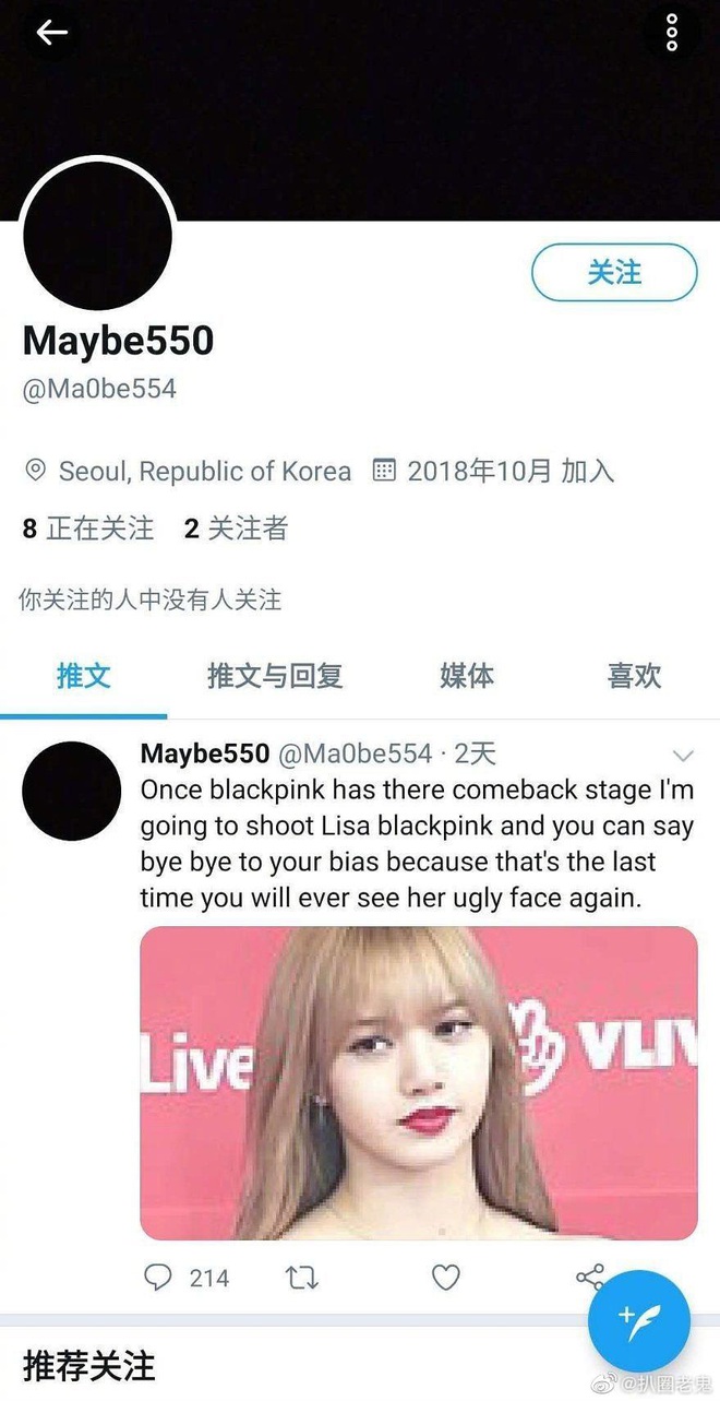 Top 1 Weibo: Lisa (BLACKPINK) bị anti fan doạ giết, fan kêu gọi YG phải vào cuộc ngay lập tức - Ảnh 3.