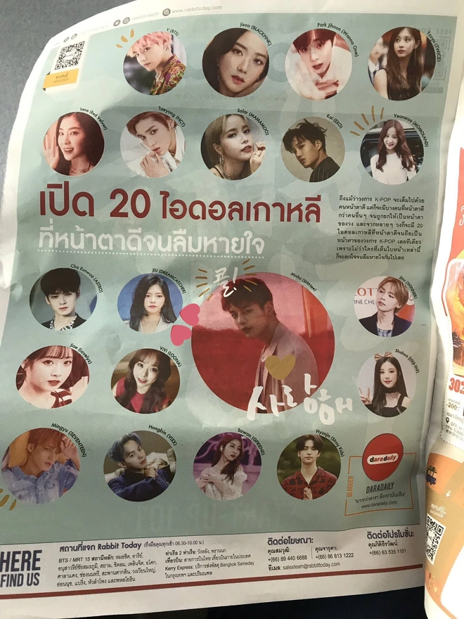 Mỹ nam Kpop quá nhiều, báo Thái chỉ chọn ra 10 nam idol sở hữu visual đẹp ná thở: Toàn cái tên vàng trong làng visual! - Ảnh 2.
