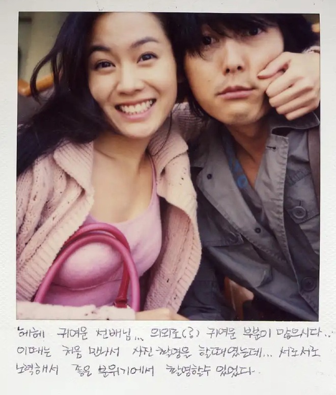 Những bức selfie siêu hiếm của minh tinh Hàn: Jeon Ji Hyun - Park Shin Hye tưởng lộ người yêu, Son Ye Jin cực tình bên ai kia? - Ảnh 3.