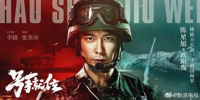 4 quân nhân cực phẩm sắp đổ bộ màn ảnh xứ Trung: Vừa đẹp vừa ngầu cỡ Dương Dương thì chị em chịu không nổi! - Ảnh 4.