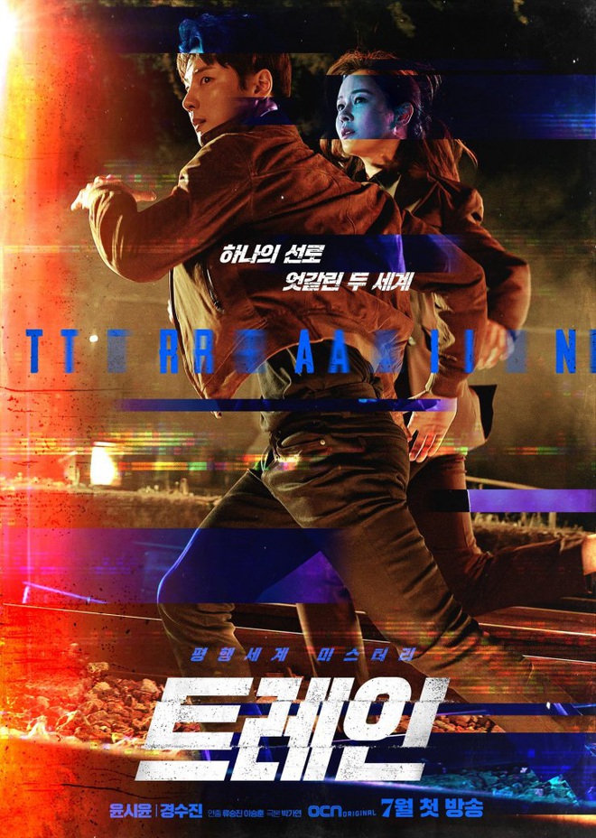 Truyền hình Hàn tháng 7: “Tứ ca” Lee Jun Ki tái xuất có “xi nhê” với bom tấn kế nhiệm Thế Giới Hôn Nhân? - Ảnh 20.