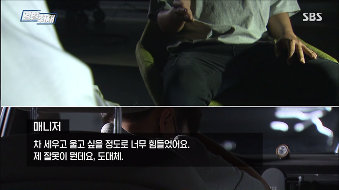 NÓNG: SBS bóc trần bê bối ông nội quốc dân Gia đình là số 1 Lee Soon Jae, Bộ Lao động phải vào cuộc điều tra - Ảnh 4.