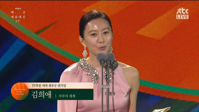 Khoảnh khắc IU rưng rưng, tiểu tam mỹ nhân phấn khích cực độ khi bà cả Kim Hee Ae ẵm giải: fangirl Thế Giới Hôn Nhân chính là đây! - Ảnh 2.