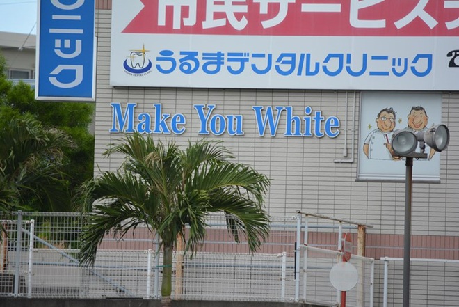 Những điều hài hước nhất mà du khách chỉ có thể tìm thấy ở Nhật Bản, đố bạn nhịn được cười khi xem đấy! - Ảnh 21.
