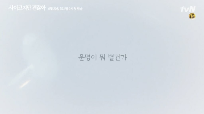 Điên Thì Có Sao dính phốt xài chùa câu nói nổi tiếng của Jonghyun (SHINee), fan bức xúc dùm cố nghệ sĩ - Ảnh 1.