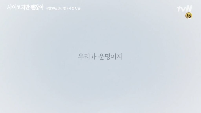 Điên Thì Có Sao dính phốt xài chùa câu nói nổi tiếng của Jonghyun (SHINee), fan bức xúc dùm cố nghệ sĩ - Ảnh 2.
