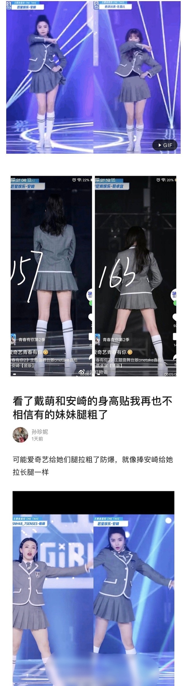Tranh cãi nảy lửa trên Weibo: Một thành viên THE9 được biệt đãi lộ liễu, debut nhưng danh không xứng với thực? - Ảnh 5.