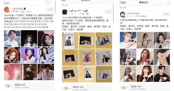Tranh cãi nảy lửa trên Weibo: Một thành viên THE9 được biệt đãi lộ liễu, debut nhưng danh không xứng với thực? - Ảnh 7.