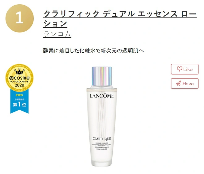 8 món skincare bán chạy nhất Nhật Bản: Toàn loại chất lượng, xuất sắc nhất là kem chống nắng quốc dân ai cũng biết - Ảnh 9.