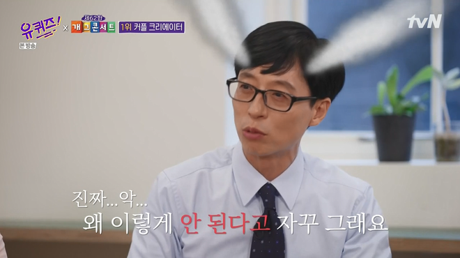 MC quốc dân Yoo Jae Suk kể lại quá khứ bị 1 đạo diễn trù dập và chuyện trả thù khiến ai nấy đều phải gật gù - Ảnh 2.