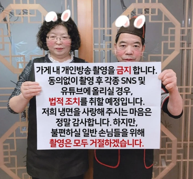Cứ tưởng làm mukbang vừa được ăn vừa hái ra tiền nhưng các Youtuber xứ Hàn đang phải đứng trước thách thức khắc nghiệt - Ảnh 2.
