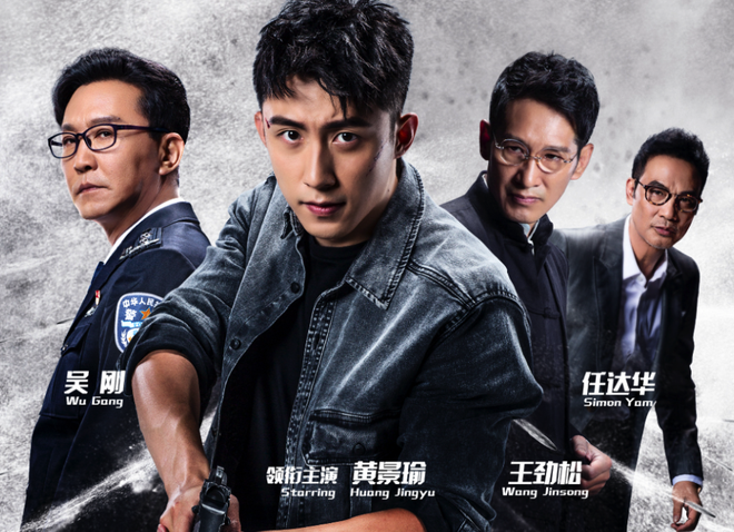 Phim đam mỹ Bên Tóc Mai Không Phải Hải Đường Hồng lọt top 10 đề cử phim xuất sắc nhất LHP Quốc tế Thượng Hải 2020 - Ảnh 4.