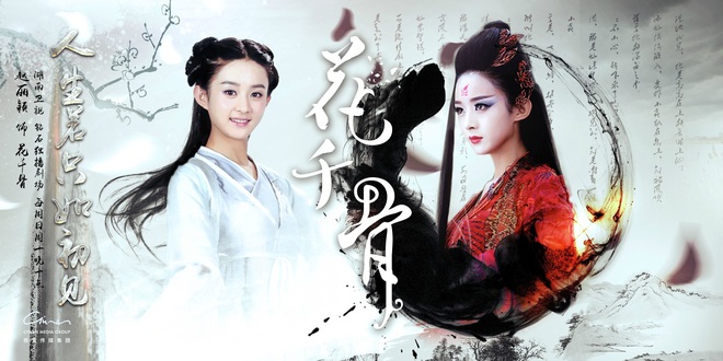 5 nữ chính bị ngược thê thảm nhất phim Trung: Dương Tử, Dương Mịch rủ nhau lấy nước mắt khán giả - Ảnh 12.