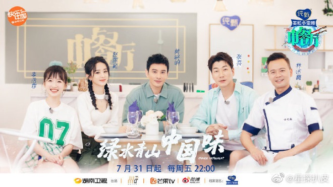 Rầm rộ tin đồn Triệu Lệ Dĩnh bị Huỳnh Hiểu Minh chèn ép, lý do liên quan tới nhân vật quyền lực - Ảnh 4.