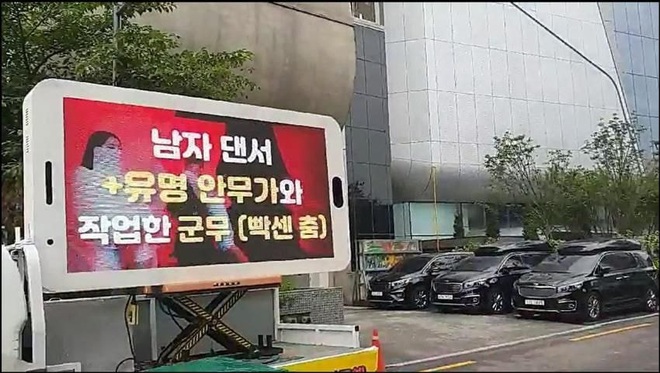 Fan của Mino (WINNER) thuê xe tải biểu tình uy hiếp YG, ai ngờ làm dân mạng Hàn… xấu hổ thay cho idol vì là rapper nhưng bị đòi nhảy khó? - Ảnh 4.