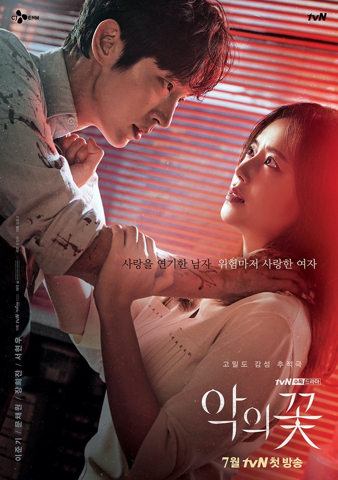 Phim mới của Lee Jun Ki tung teaser tứ ca khoe vai hờ hững, thông báo nhẹ rằng hoãn chiếu một tuần - Ảnh 6.