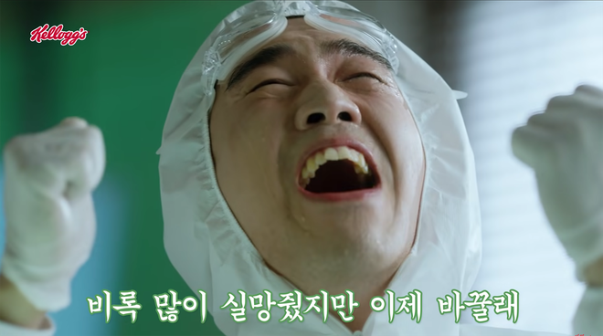 Cho ra mắt ngũ cốc vị hành gây bão tại Hàn Quốc nhưng nhà sản xuất liên tục nói lời xin lỗi trong phần quảng cáo - Ảnh 6.