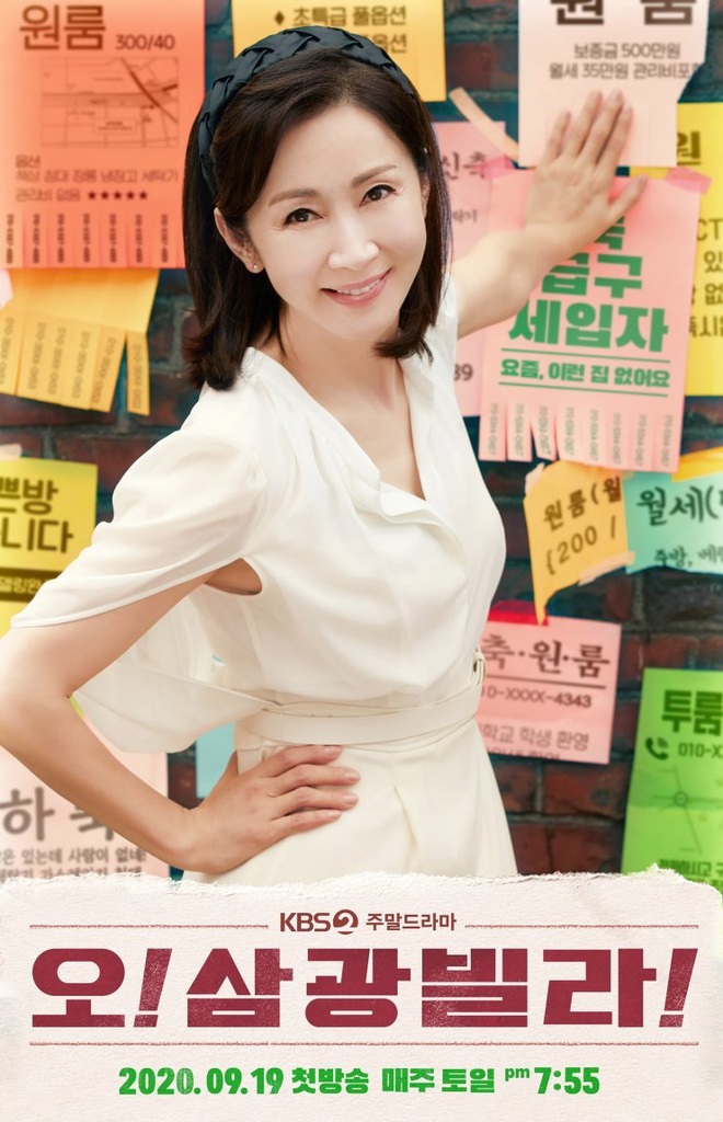 Phim Hàn tháng 9: Cuộc đua kịch tính của các nam thần, Park Bo Gum hay Ong Seong Woo thắng thế? - Ảnh 23.