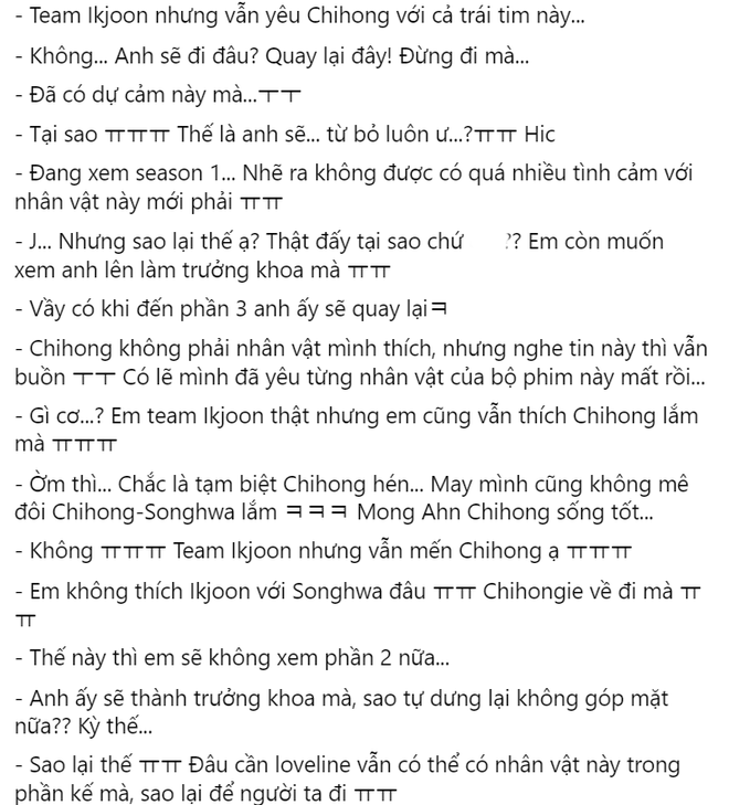 Tình địch của Jo Jung Suk ở Hospital Playlist rút lui giữa chừng, phần 2 kém hấp dẫn đi một nửa? - Ảnh 4.