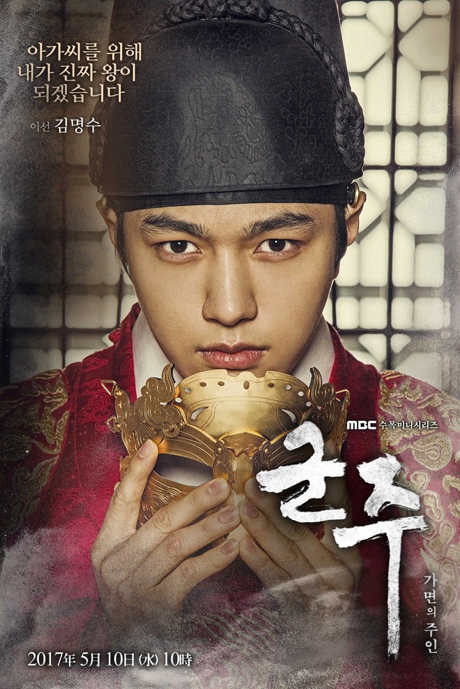 5 nam thần trẻ xứ Hàn “xịt dần đều” trên màn ảnh: Nam Joo Hyuk diễn xuất “bình hoa”, Yoo Seung Ho lựa phim quá chán - Ảnh 17.