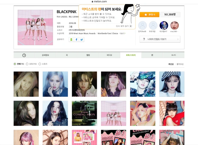 Hết bị dìm trong teaser, Rosé lại bị YG bỏ quên ở loạt ảnh profile của BLACKPINK trên Melon khiến fan la ó - Ảnh 5.