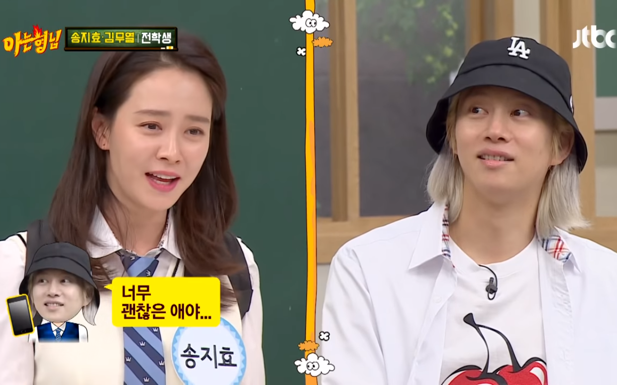 Song Ji Hyo gửi lời chúc mừng Heechul &quot;thoát ế&quot; và nhận được câu trả lời không thể ngọt ngào hơn