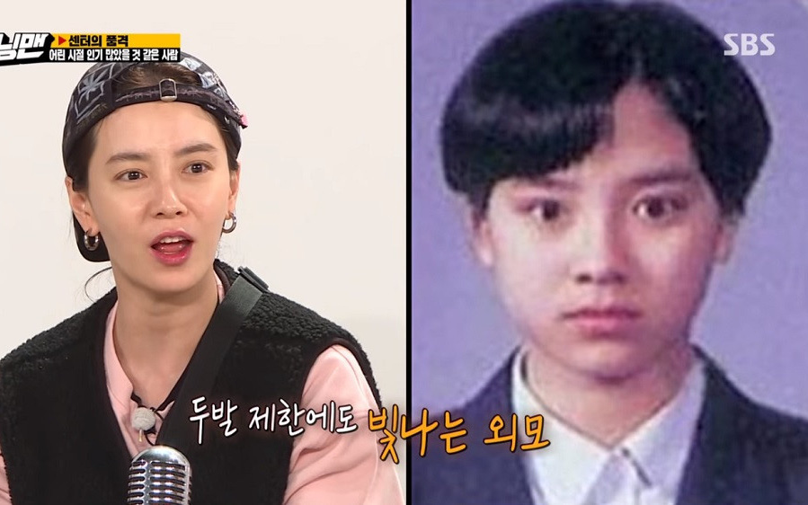 Song Ji Hyo chứng minh được vẻ đẹp tự nhiên khi ảnh thời học sinh được tiết lộ