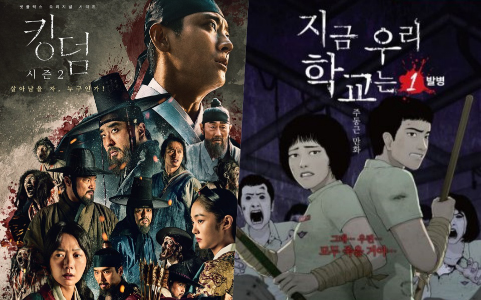 Sau khi Kingdom gây sốt toàn cầu, Netflix mạnh tay vung tiền cho series xác sống chuyển thể từ webtoon xứ Hàn