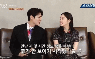Lần đầu tiên gặp, nàng thơ Kim Go Eun chỉ nhìn chằm chằm vào 1 bộ phận của Lee Min Ho, đến giờ vẫn không thể rời mắt
