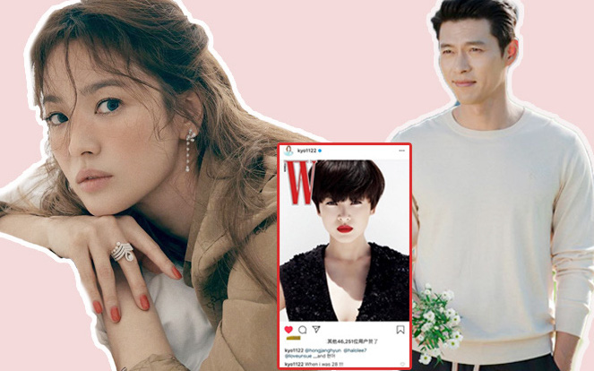 Lật lại Instagram của Song Hye Kyo: Đăng ảnh cũ nhớ thời còn yêu Hyun Bin nồng nàn?