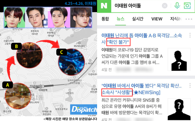 NÓNG: Dispatch &quot;khui&quot; bằng chứng Jungkook (BTS), Jaehyun và 2 idol tụ tập ở ổ dịch Itaewon, lên án lời đáp của công ty