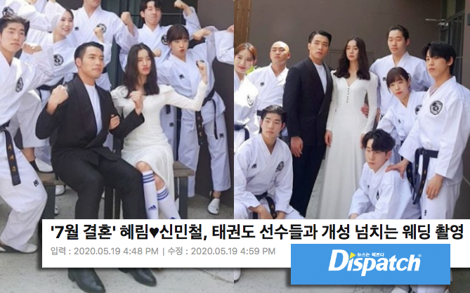 Ảnh cưới độc nhất Kbiz lên top Dispatch: Mỹ nhân Wonder Girls diện đồ đặc biệt dưới váy cưới vì kết hôn với CEO kiêm võ sư